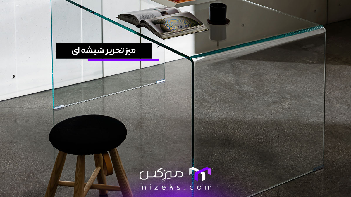 میز تحریر شیشه ای