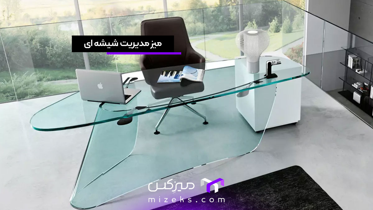 میز مدیریت شیشه ای