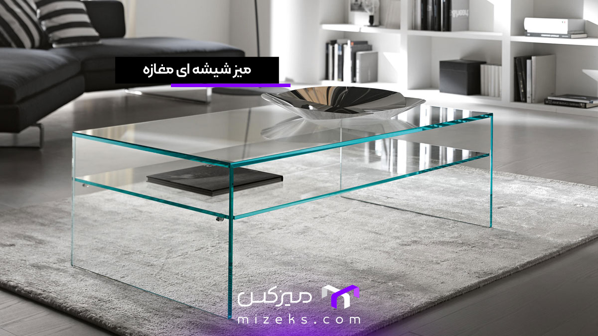 میز شیشه ای مغازه